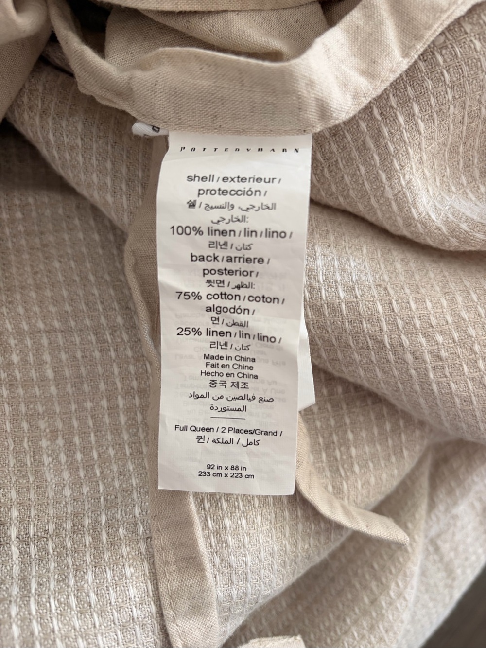 Pottery Barn Linen-Cotton Waffle Duvet Cover in Beige
